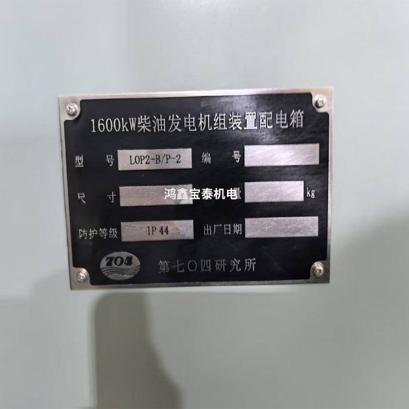 武漢配電箱機(jī)箱加工