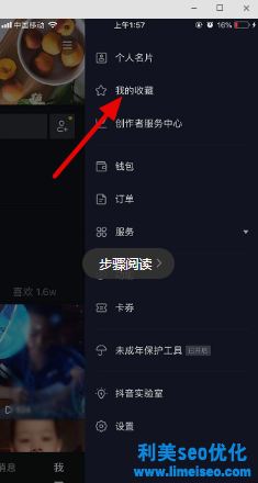 抖音合集在哪里可以看到？抖音合集怎么創(chuàng)建？